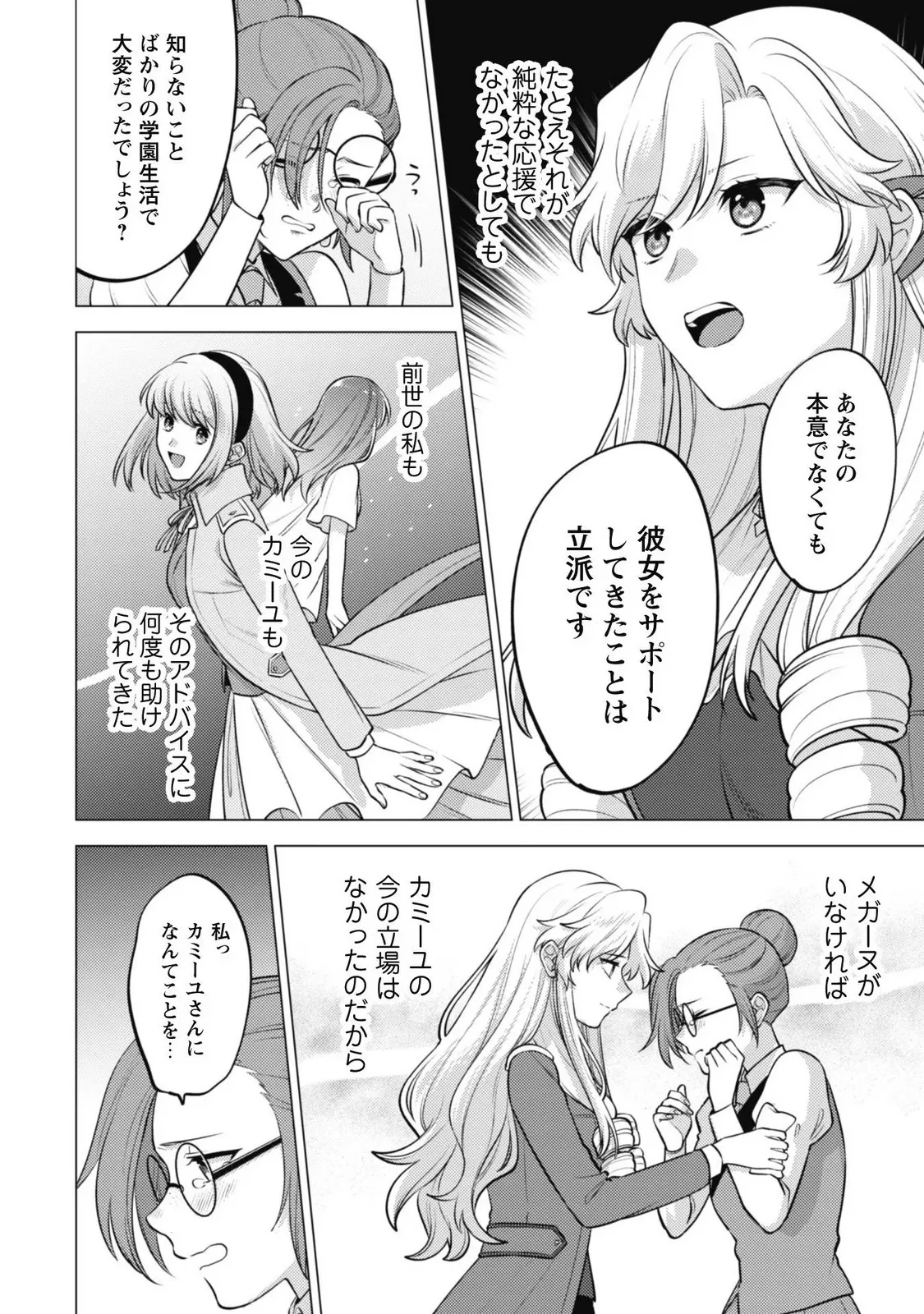 P56