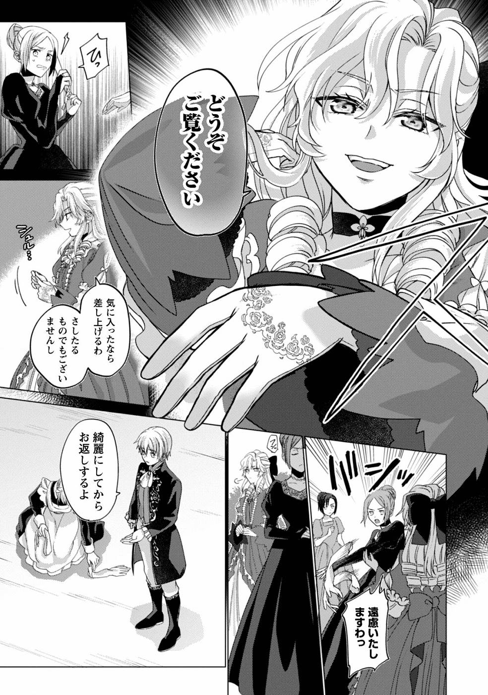 P23