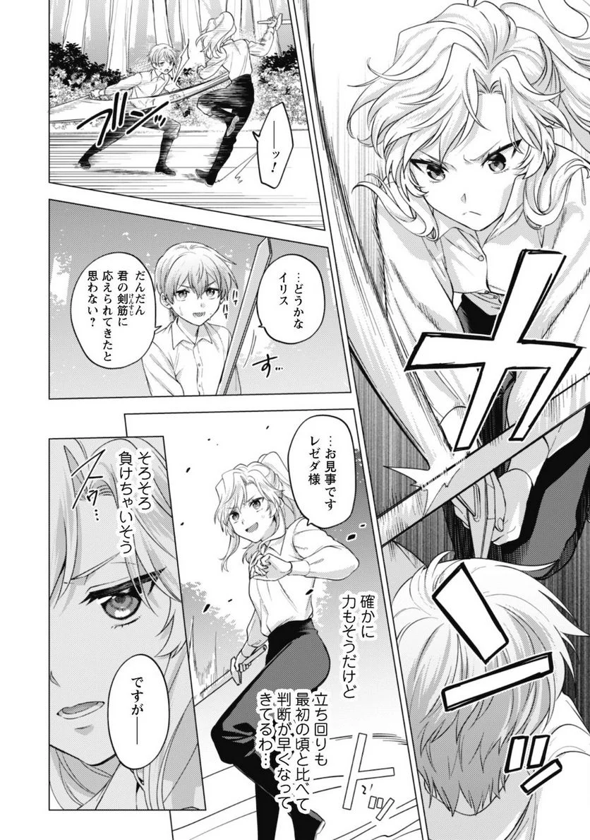 P21