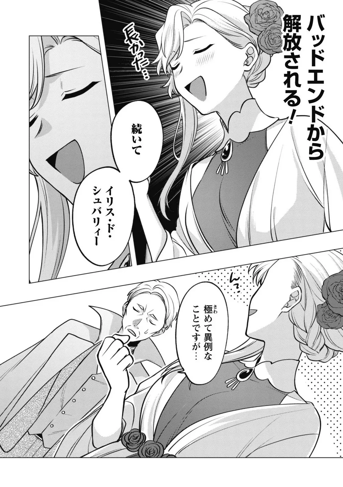 P40
