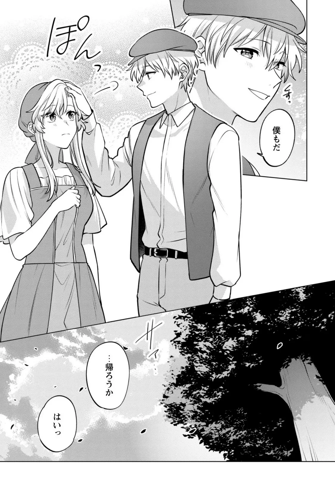 P25