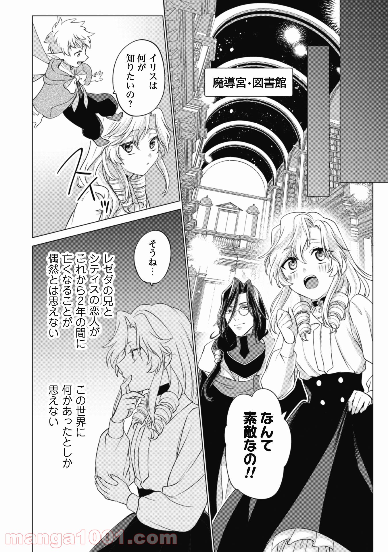 P19
