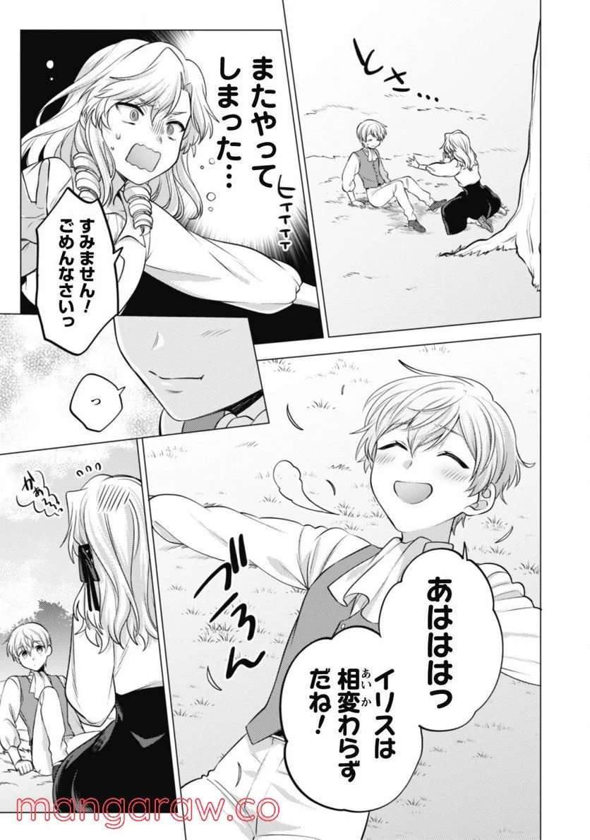 P22