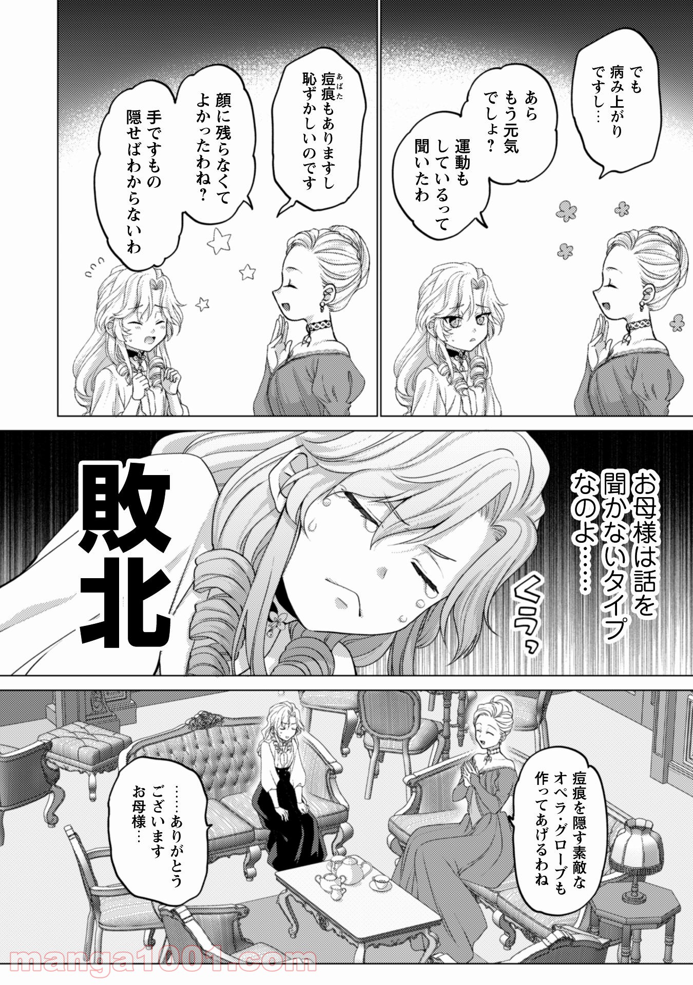 P39