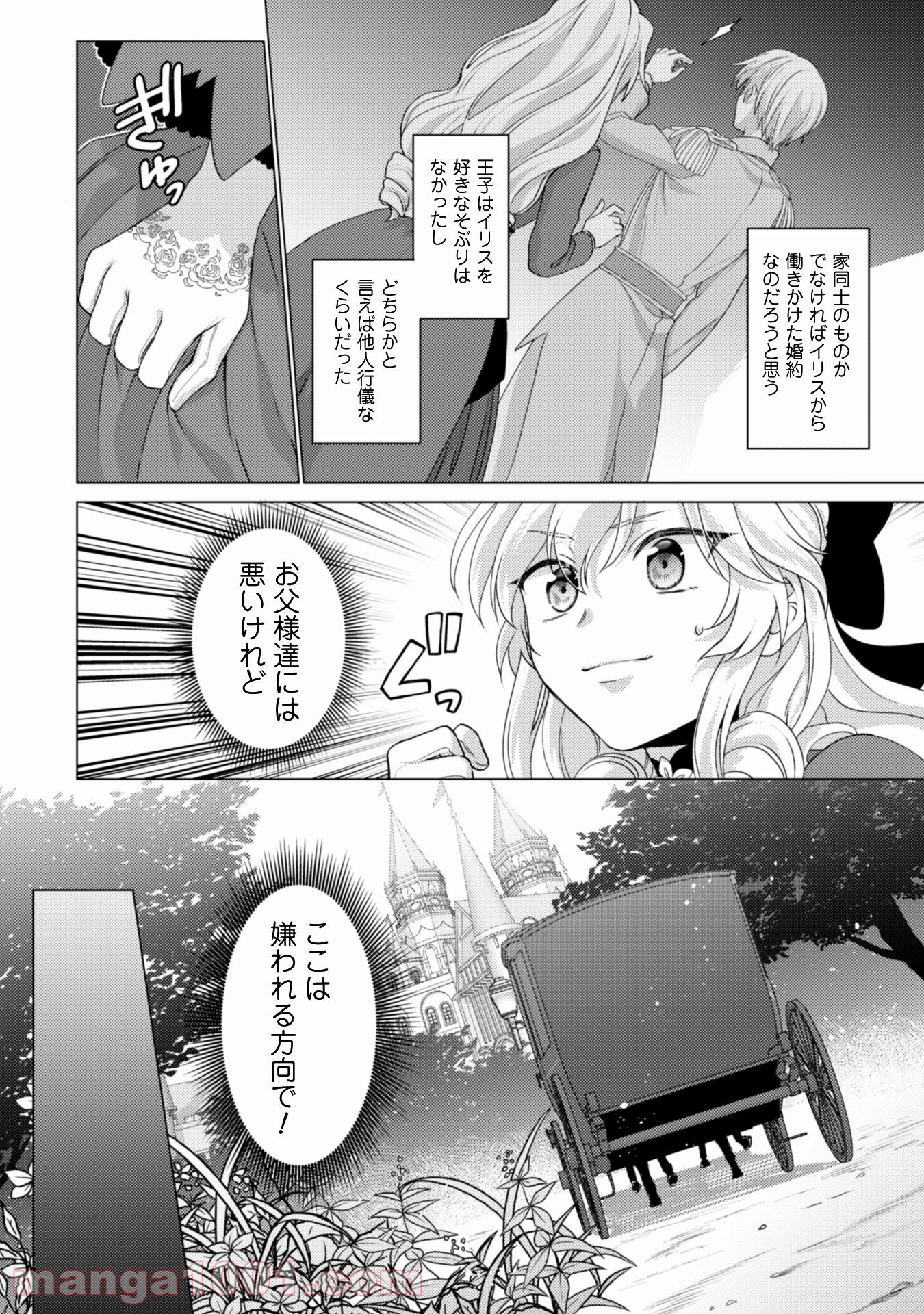 P49