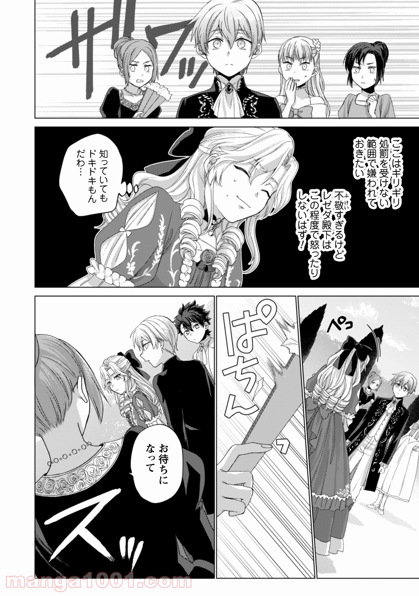 P53