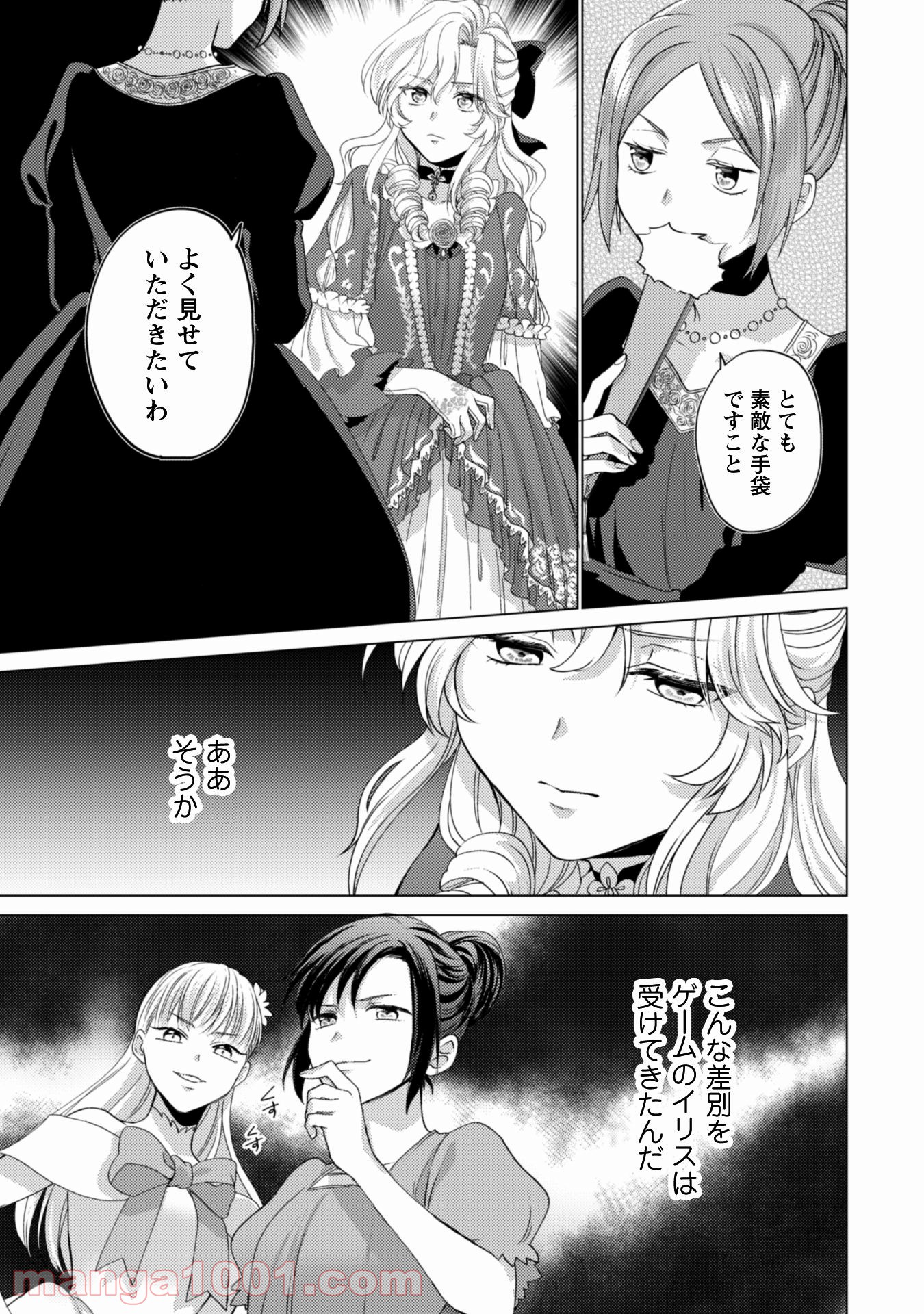 P54