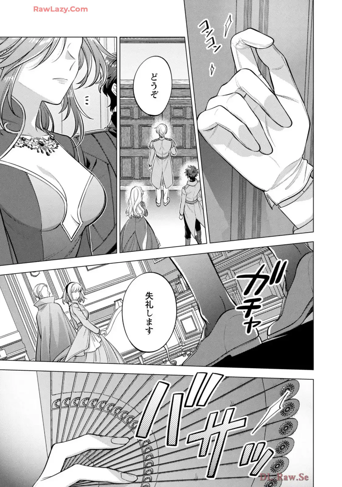 P25
