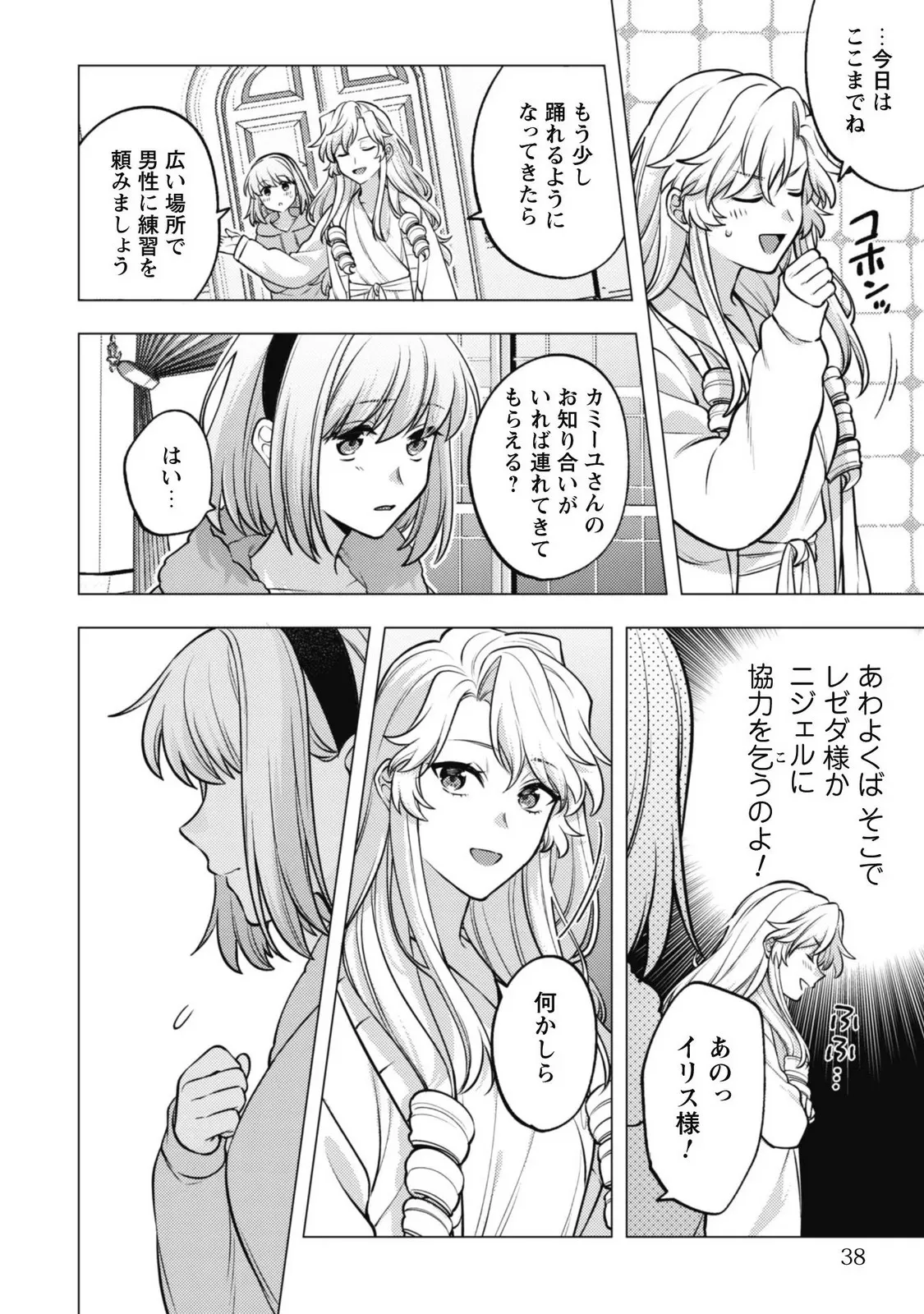 P10