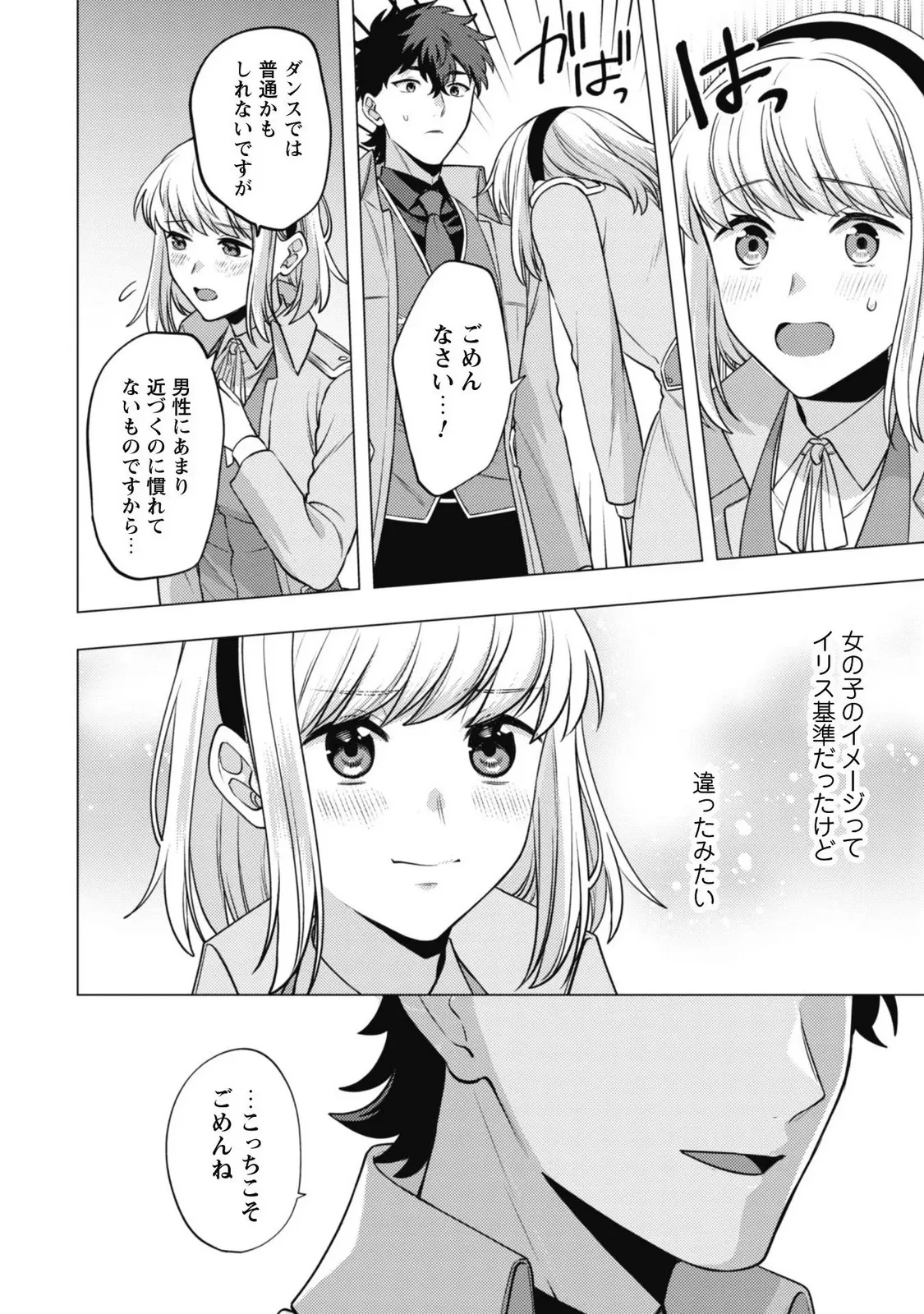 P38