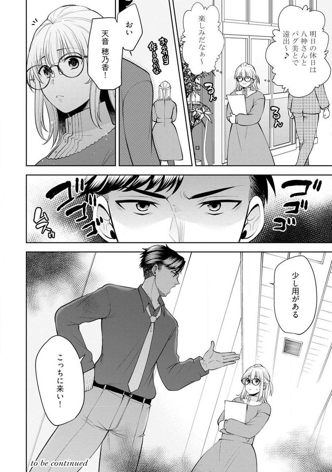 P33