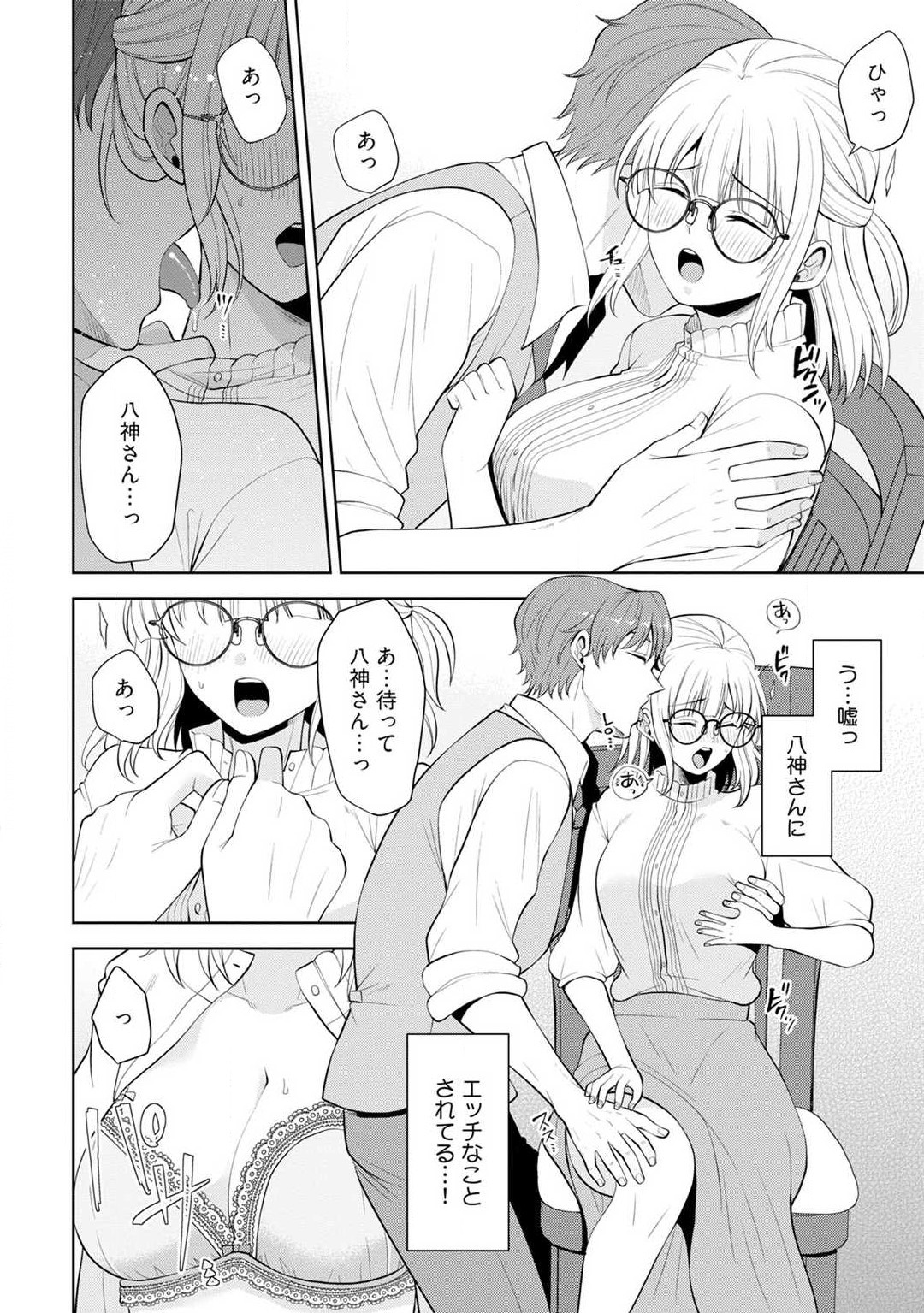 P23