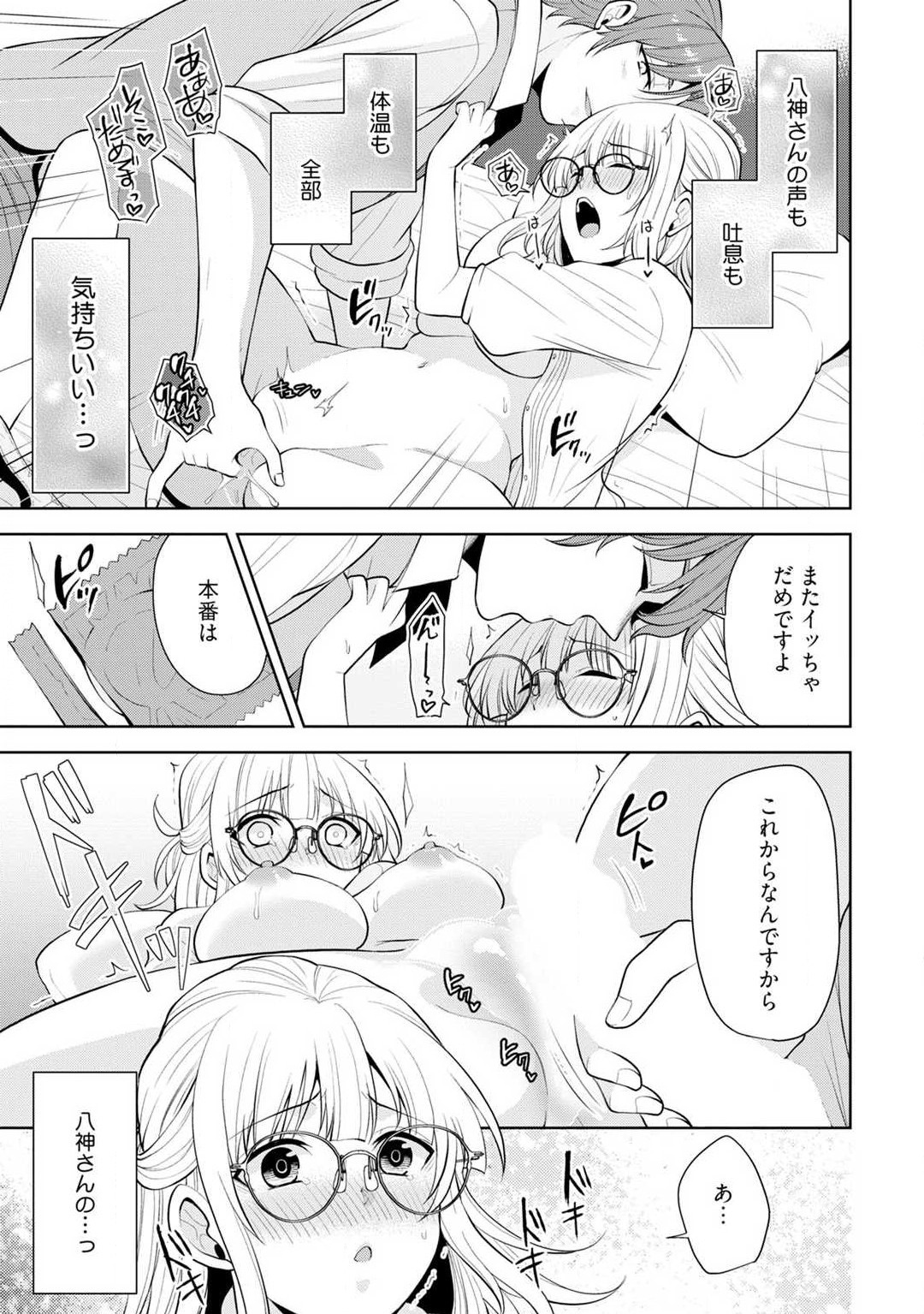 P30