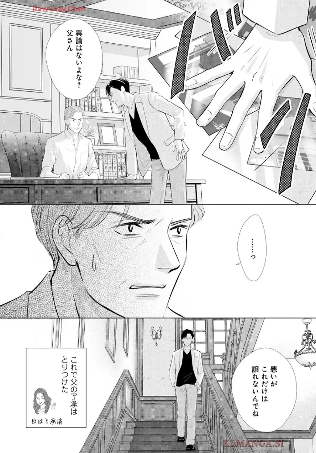 P21