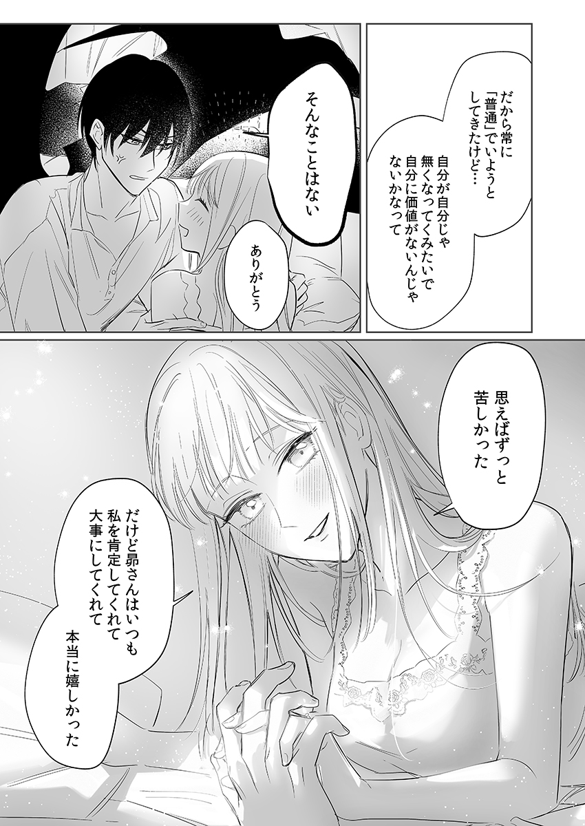 P43