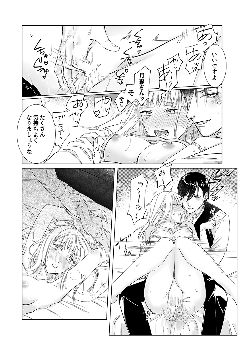 P16