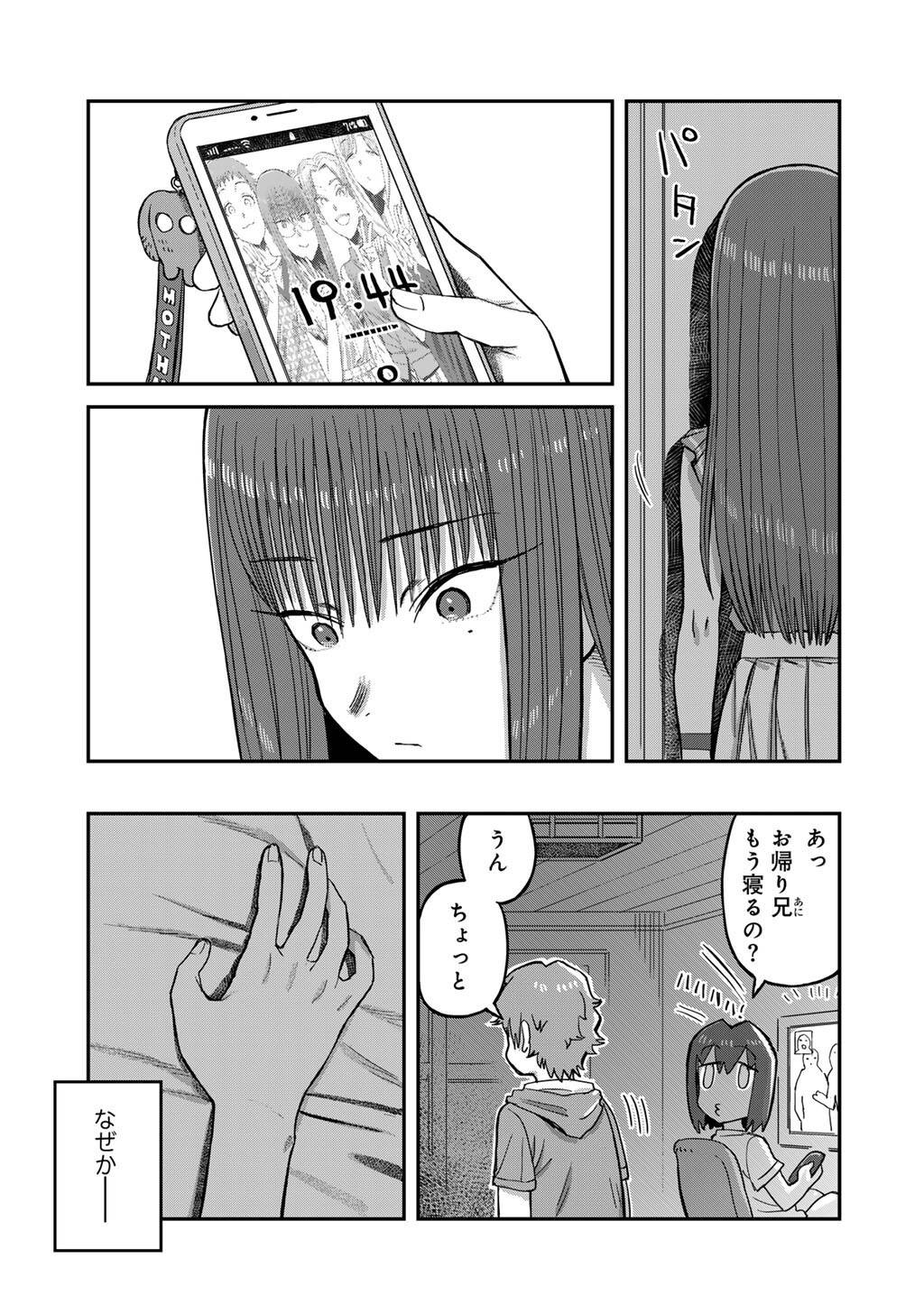 P25