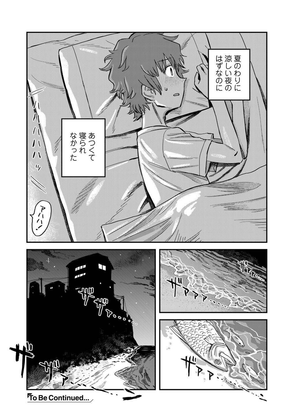 P26