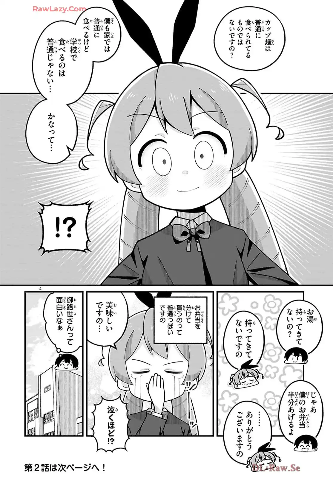 P4