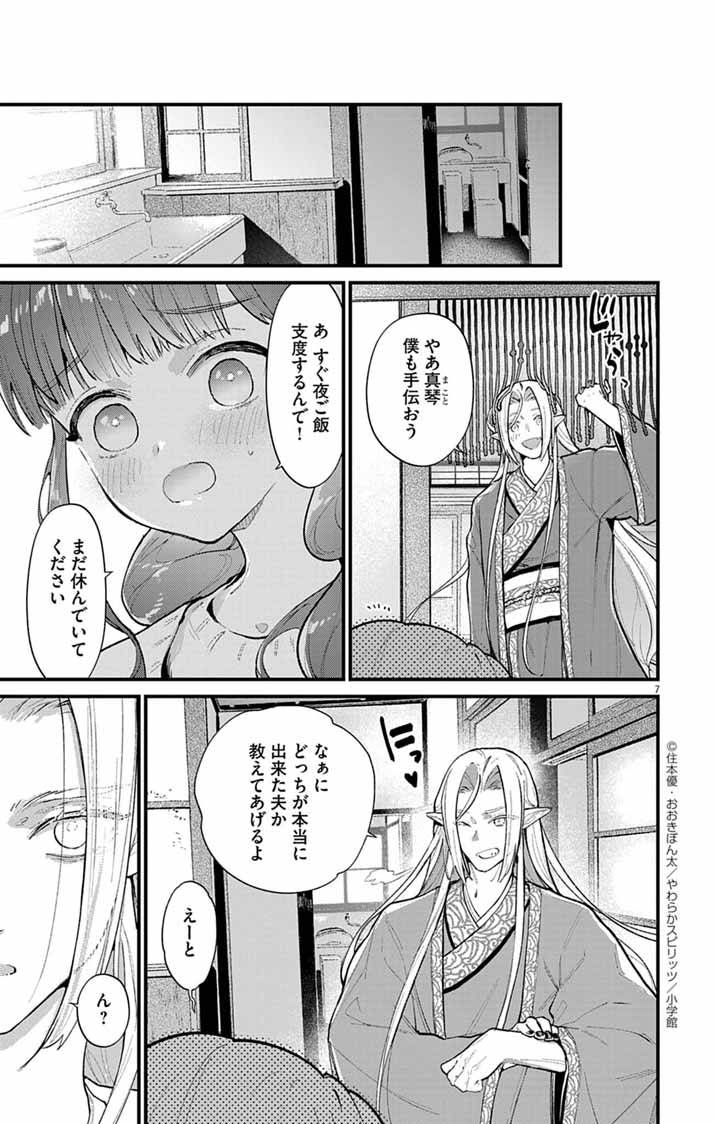 P7