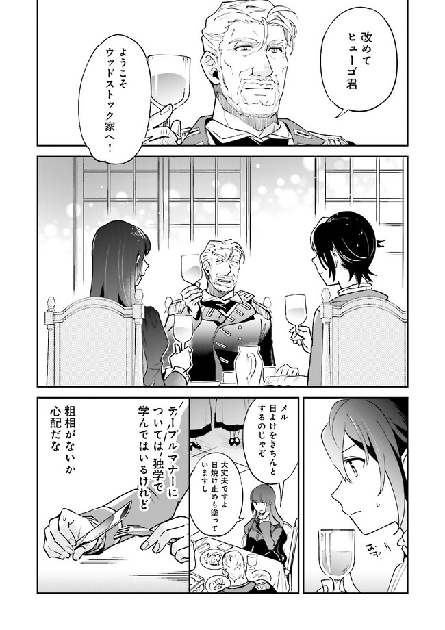 P8
