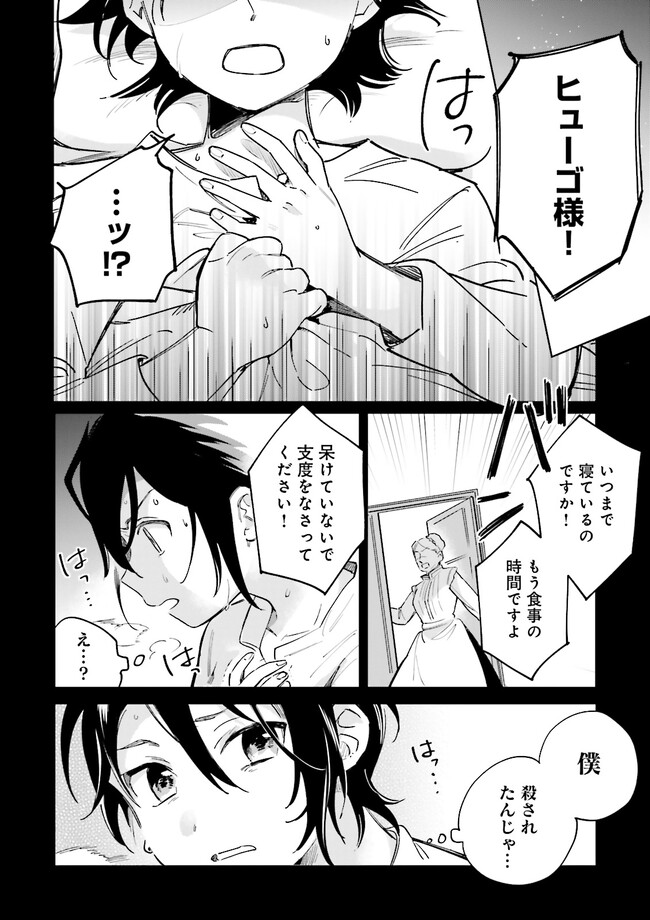 P10