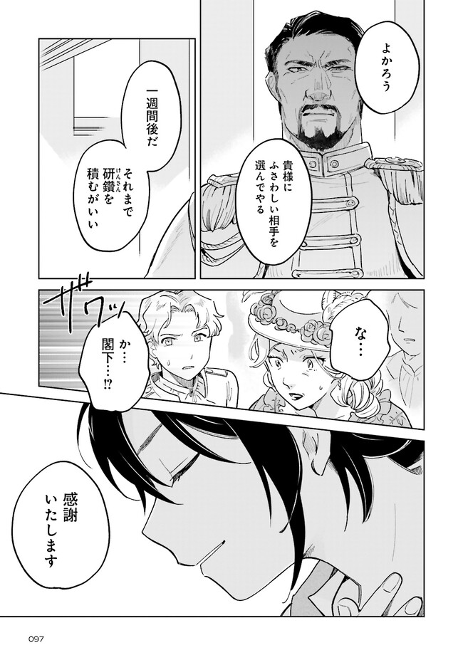 P25