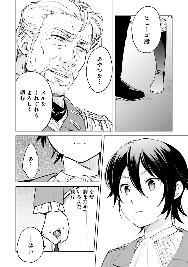 P40