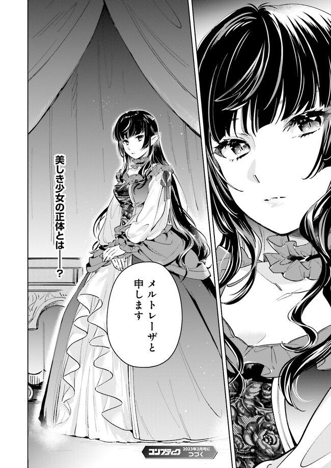 P44