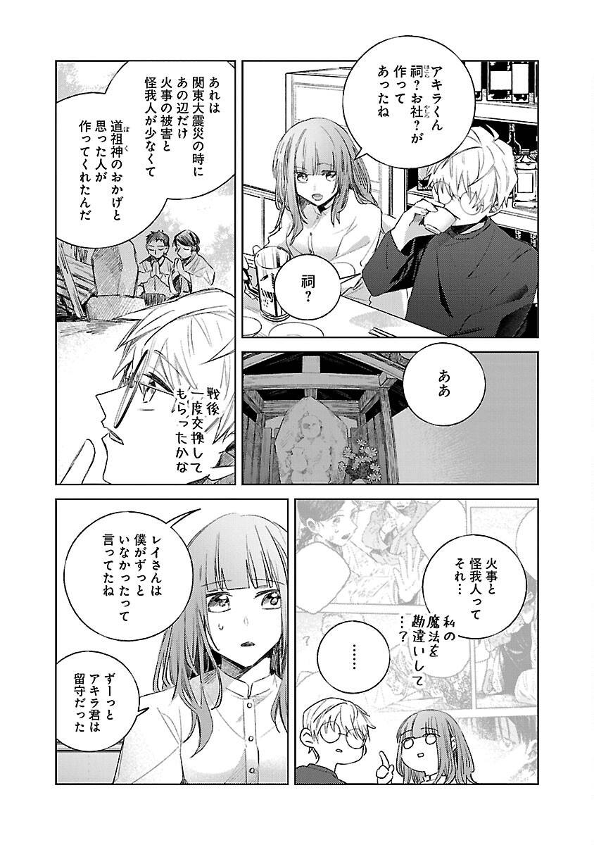 P21