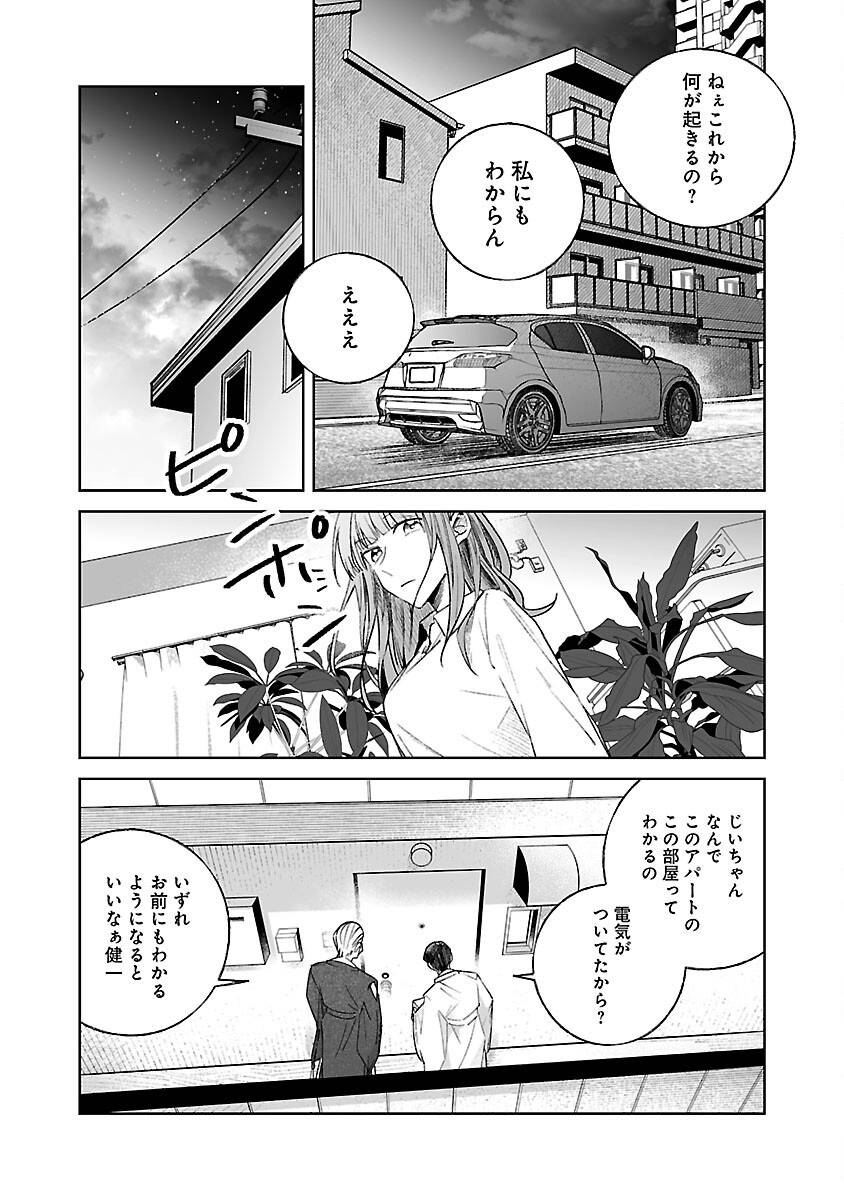 P20