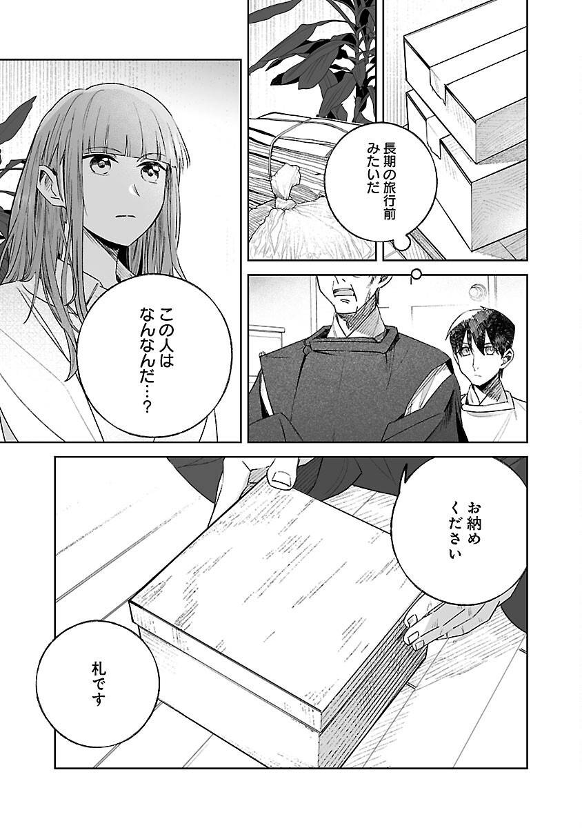 P23
