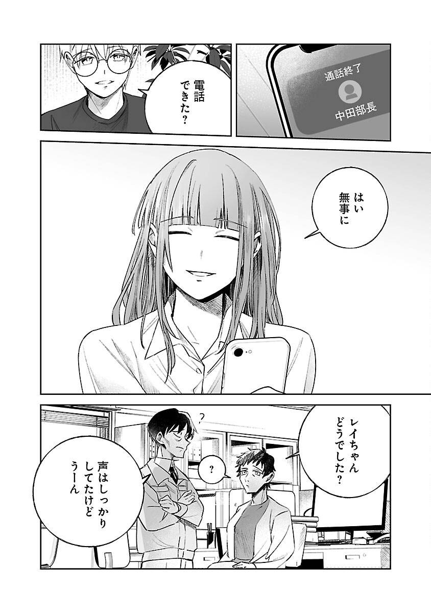 P30