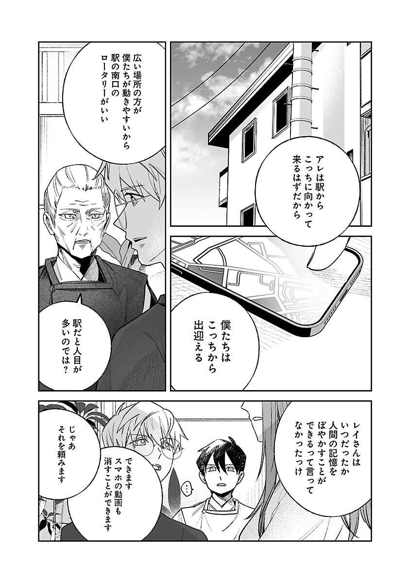 P33