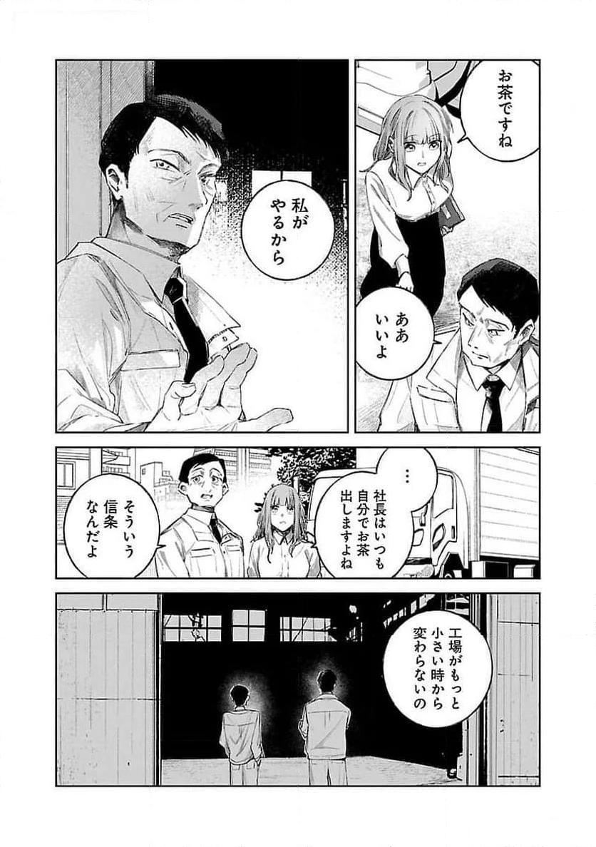 P21
