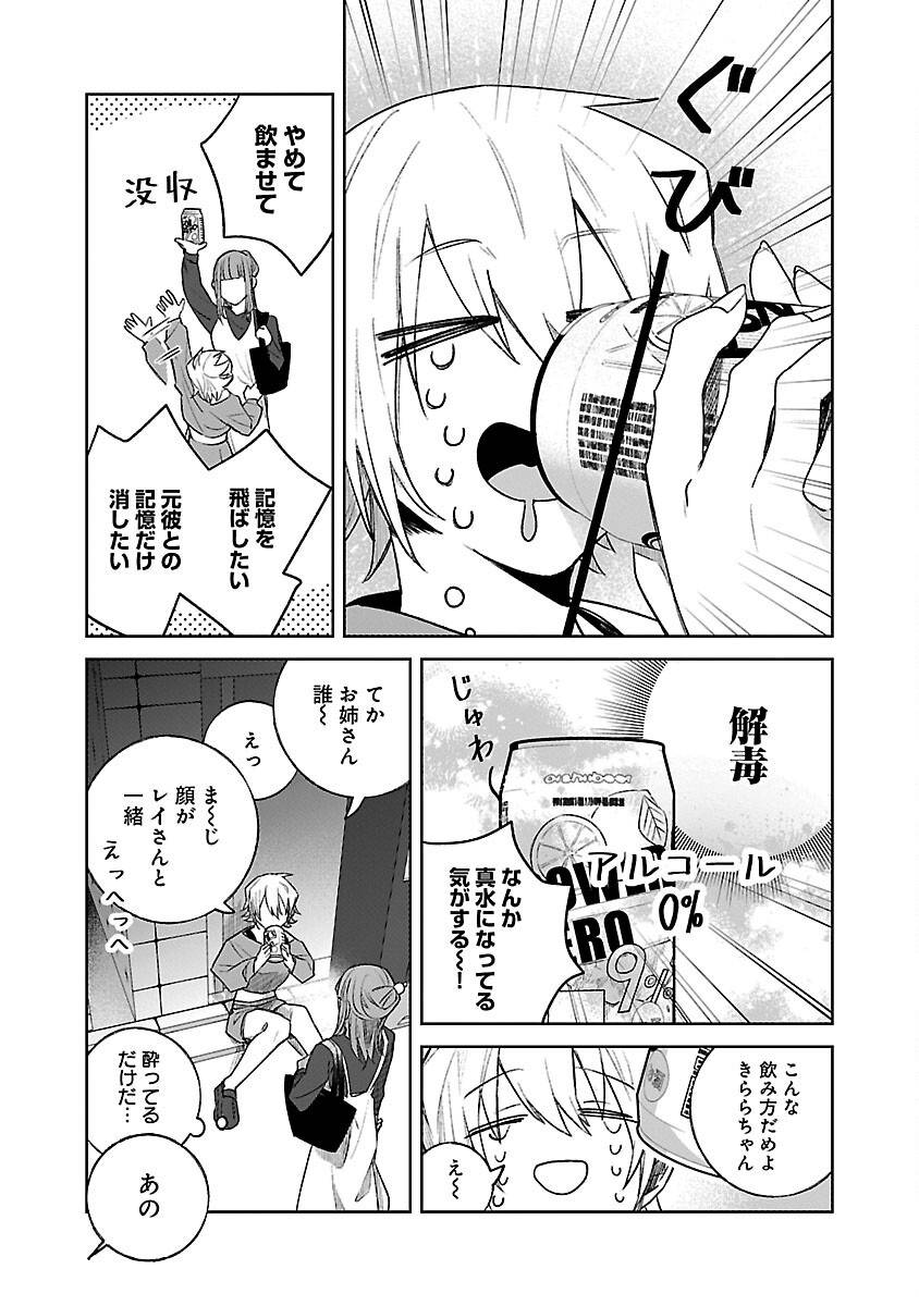 P25