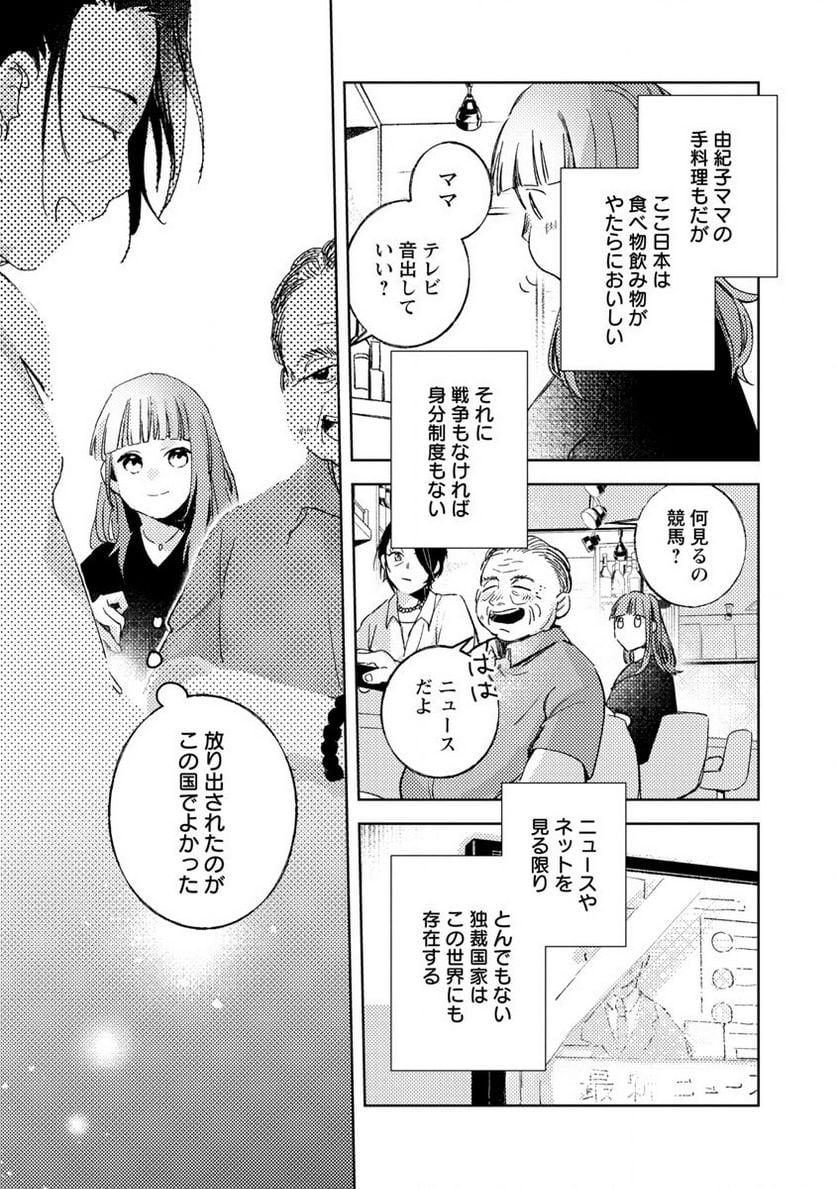 P31