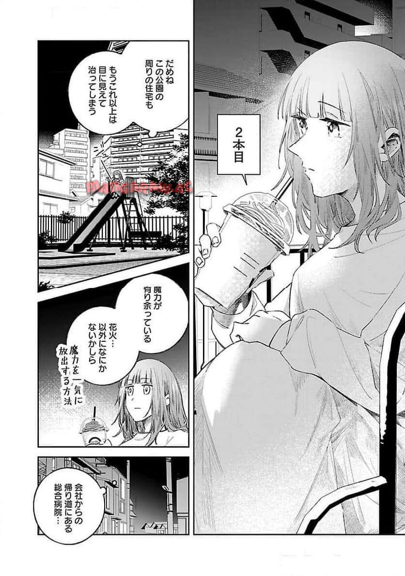 P25