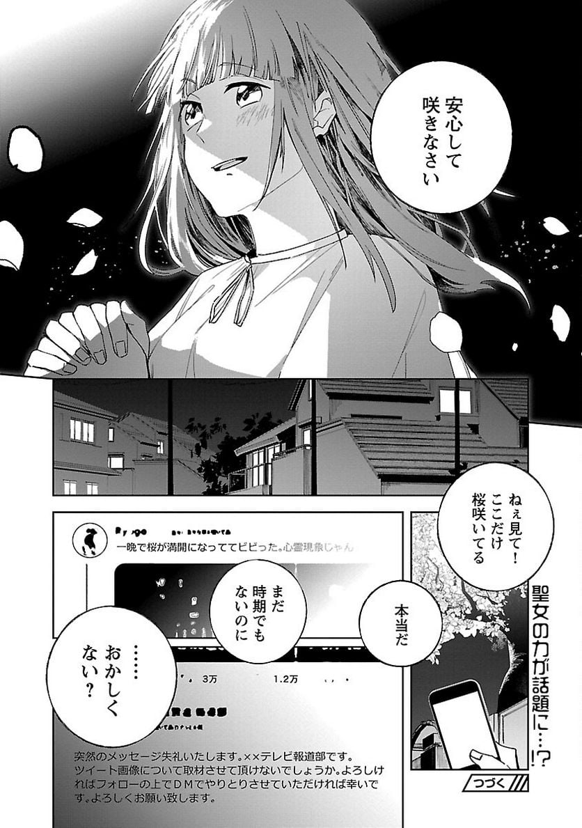 P34