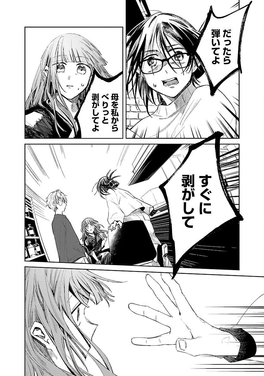 P22
