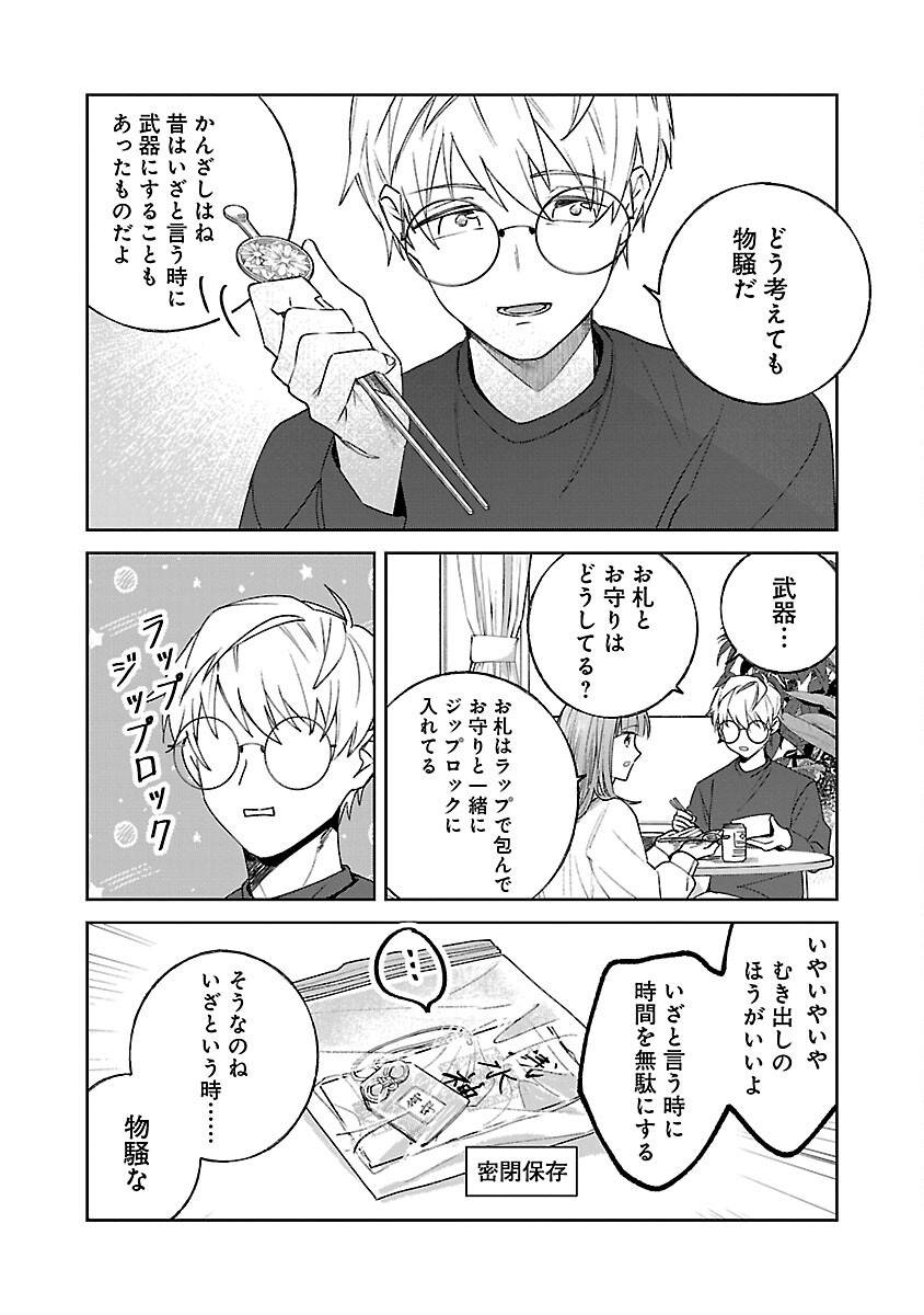 P22
