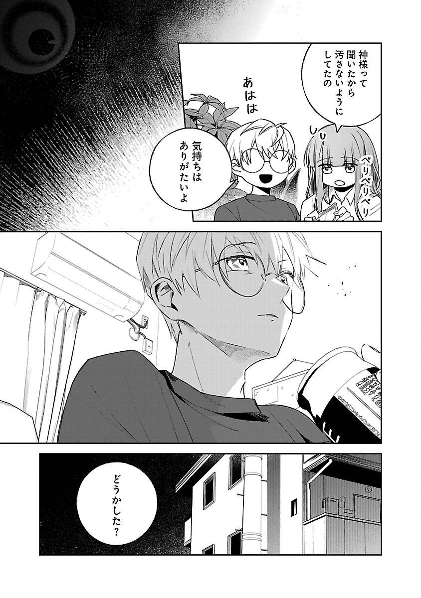 P23