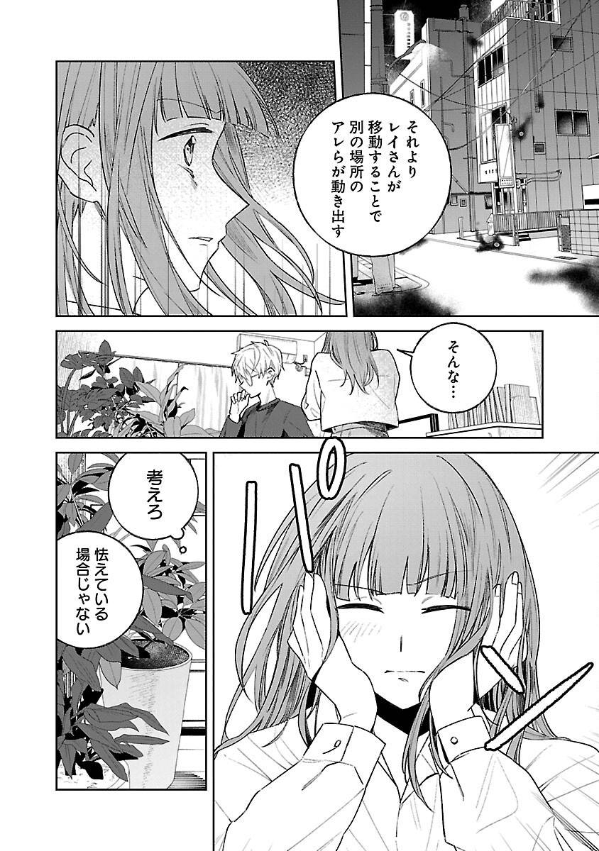 P30