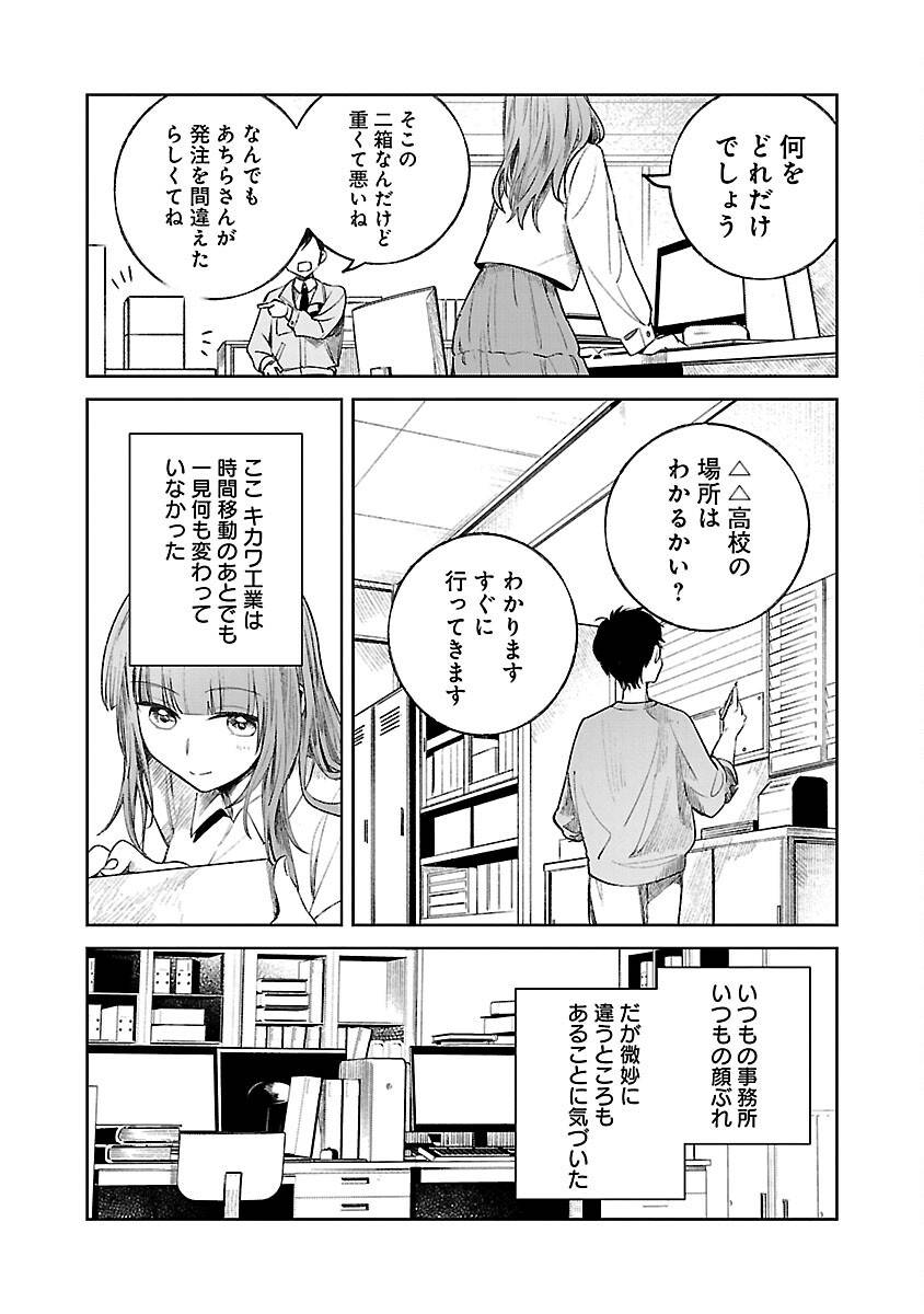 P5