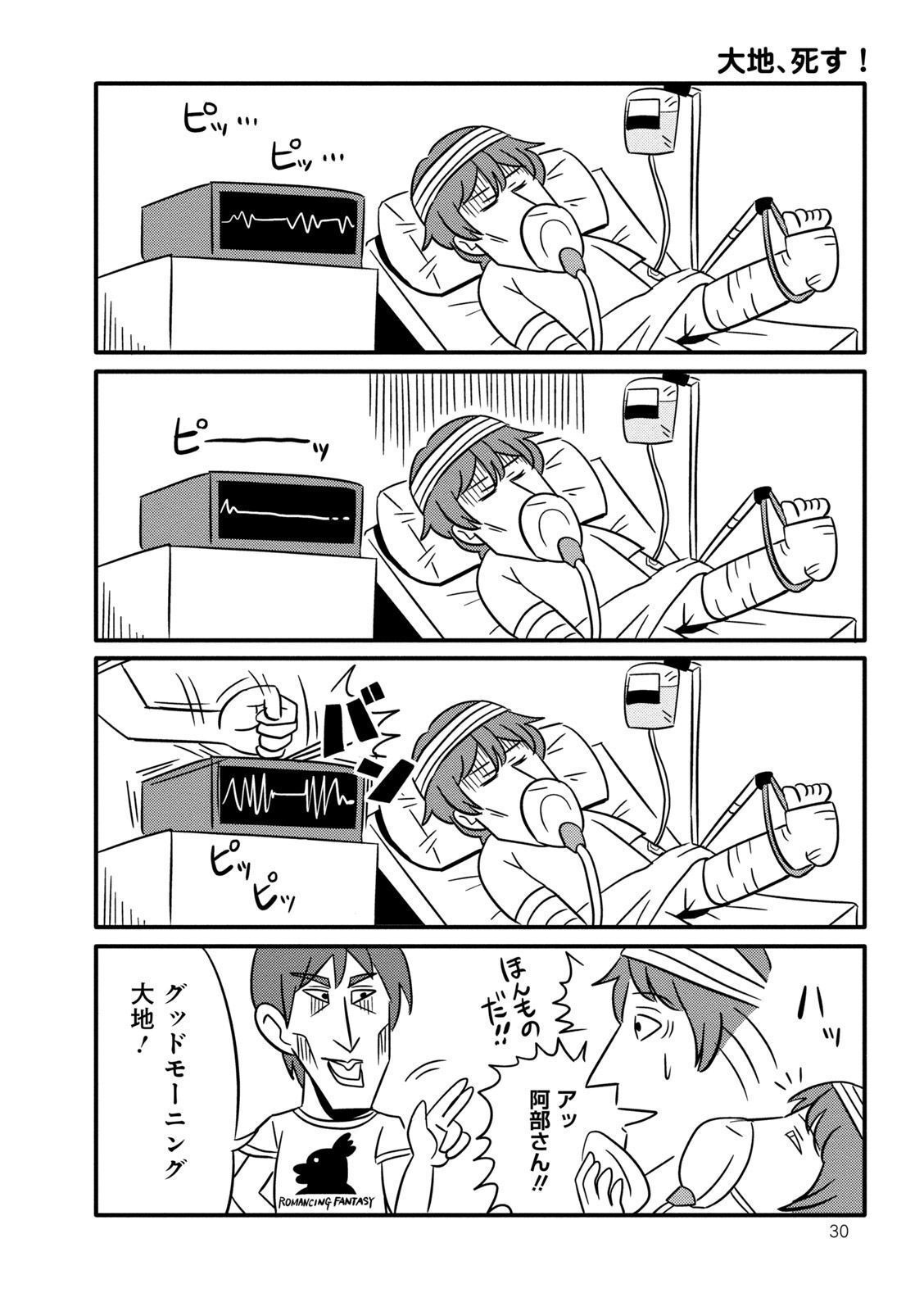 P26
