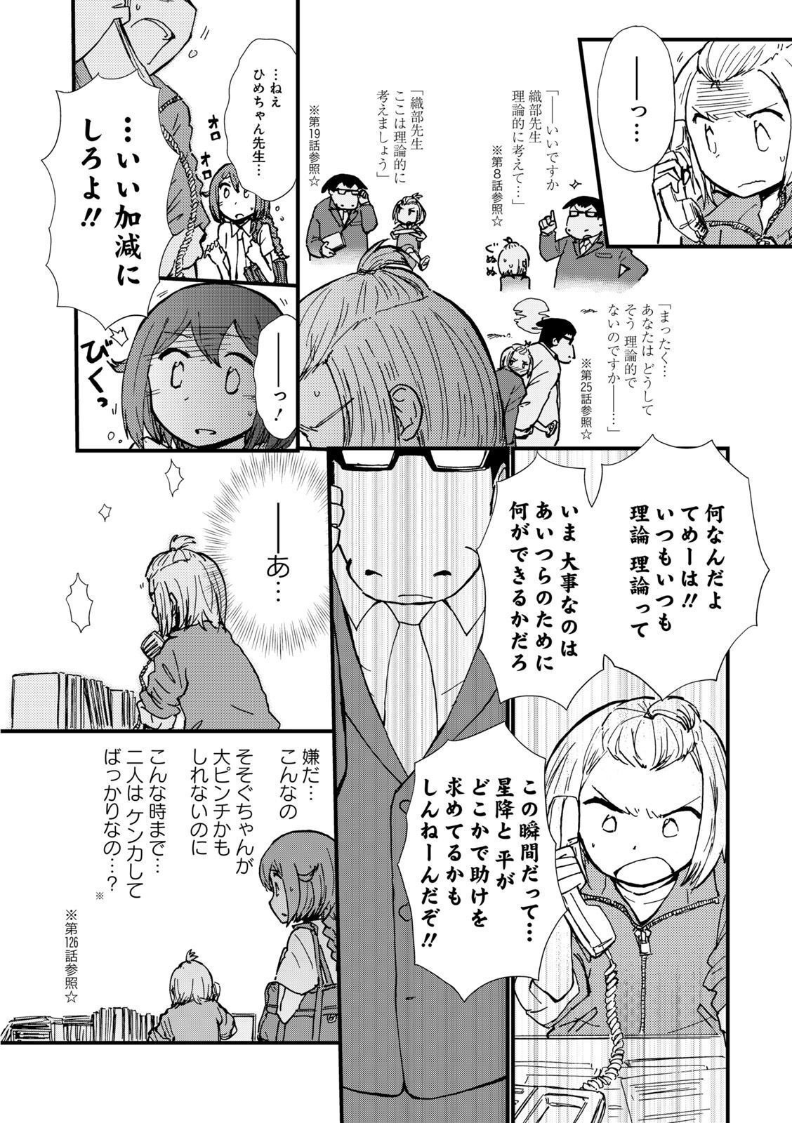 P32