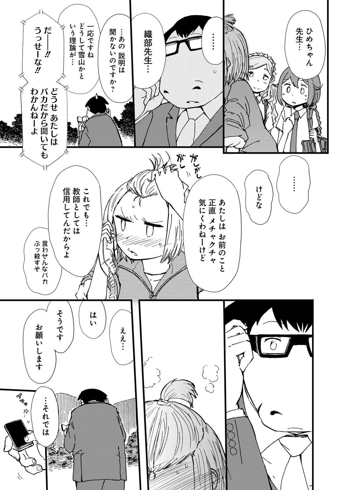 P35