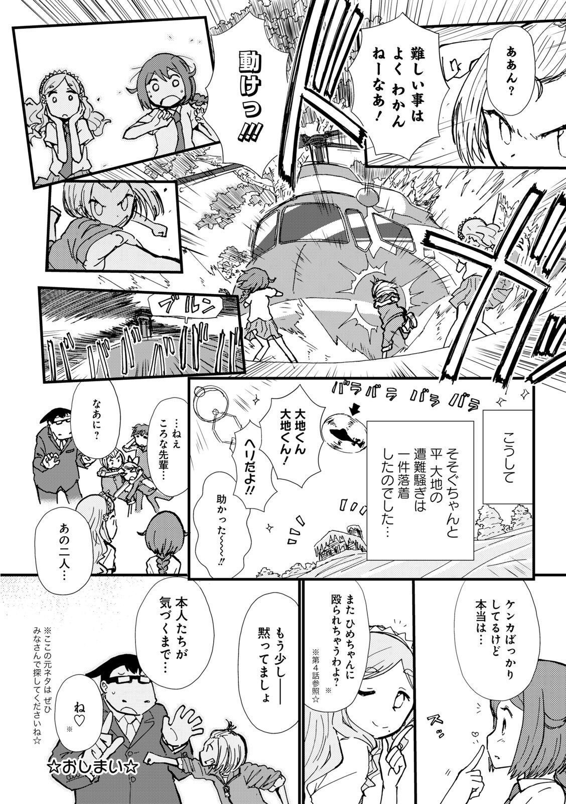 P38