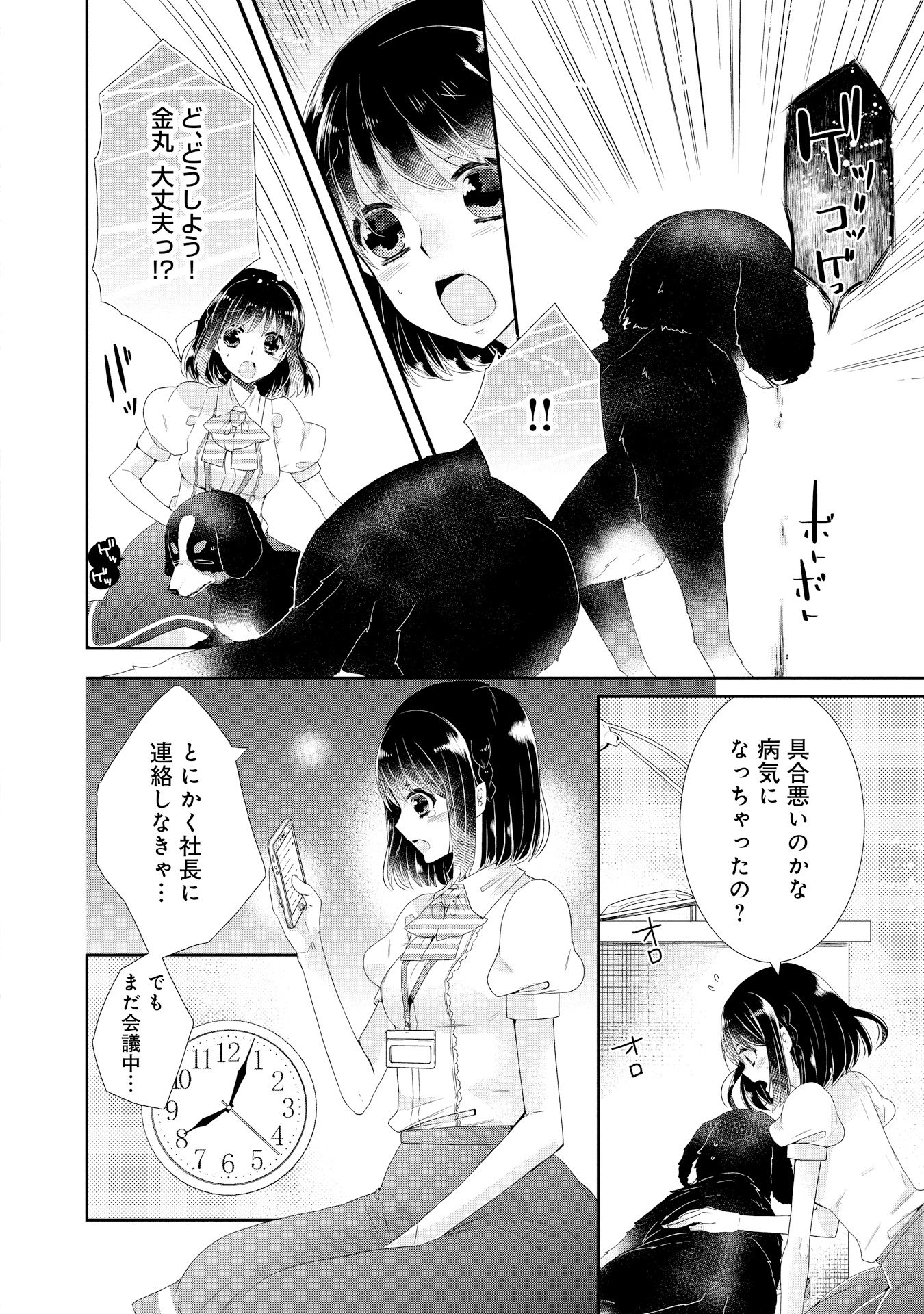 P12