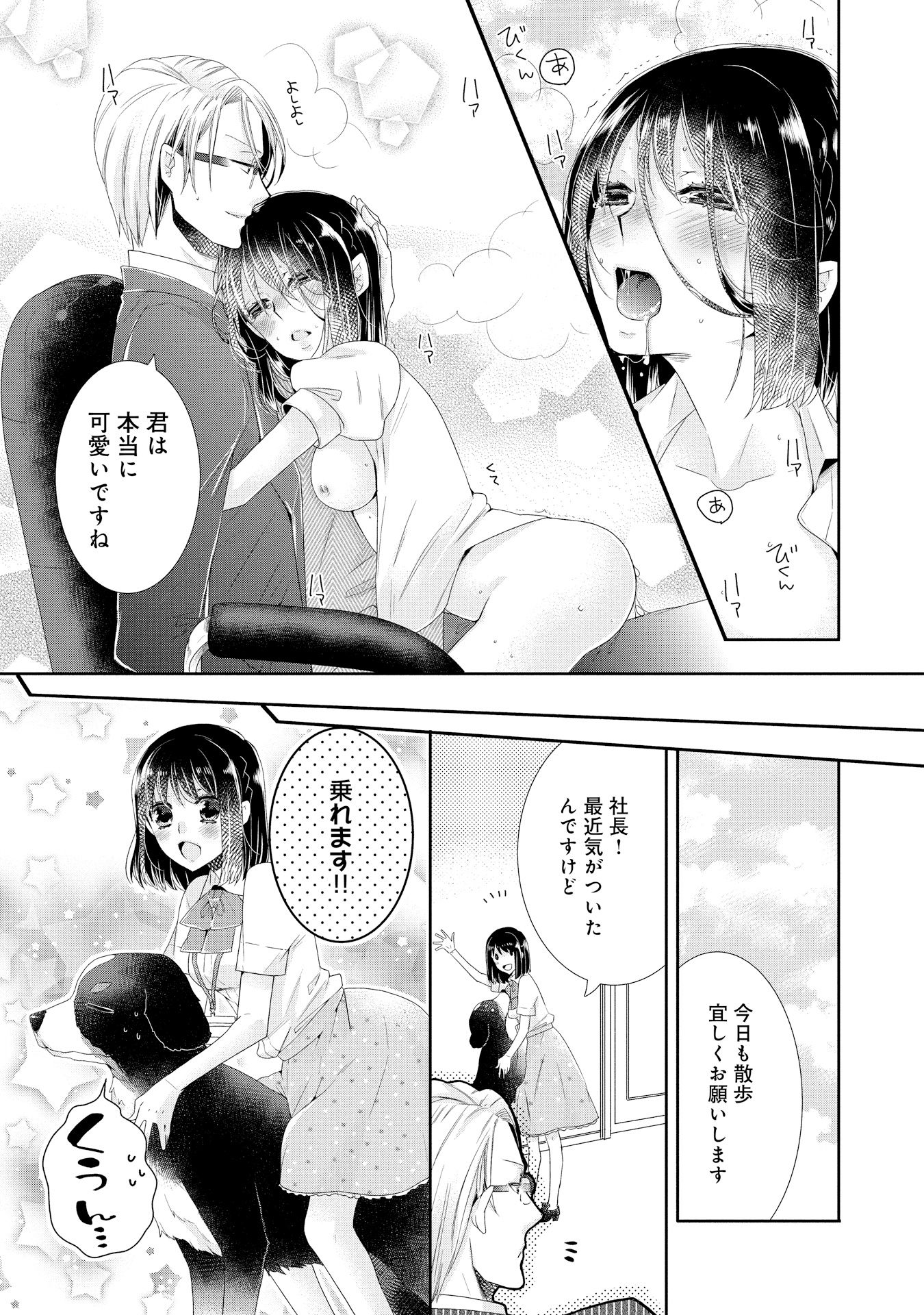 P23